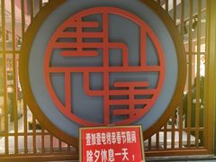 -壹加壹电烤串(总店)