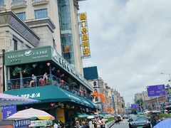 -万众国际批发市场