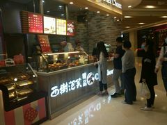-西树泡芙(湖滨银泰in77B区店)