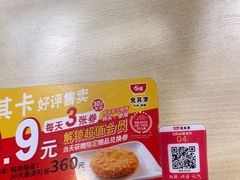 -食其家·牛丼咖喱(金桥国际店)