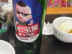 -山妹子铁锅炖