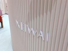 -NEIWAI内外(大学路店)