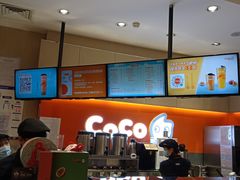 -CoCo都可(新太阳宫店)