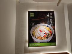 -阿香米线(中原万达店)