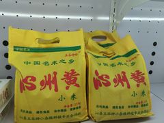 -禾珍珠家常小馆(河南博物院店)