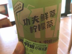 -阿爆柠檬茶(容桂店)