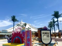 -上海玛雅海滩水公园