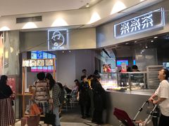 门面-LELECHA乐乐茶(美罗城店)