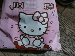 -好利来(七宝领展广场店)