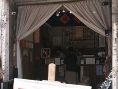 门面-悟饮门市景店