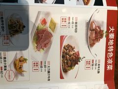 菜单-大秦地·西北菜(纬四路店)