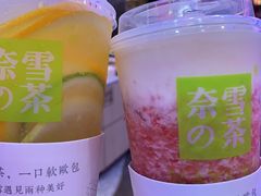 -奈雪的茶(湖滨银泰in77C区PRO店)