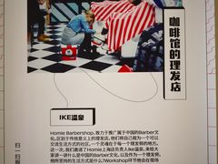 -Seesaw Coffee(上生新所店)