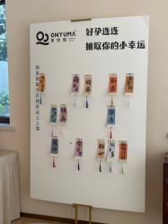 -侒悦缦月子中心·疗愈园区(龙岗店)