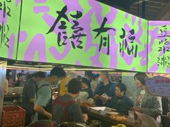 -老客满蛋饼(双塔市集店)