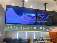 -鮨人饭团(浦口大洋百货店)