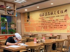 大堂-鑫花溪牛肉米粉(凤凰街创始总店)