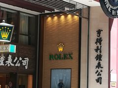 -亨得利钟表商店