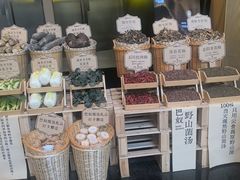 -巴奴毛肚火锅概念餐厅