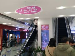 -凯德广场(武胜路店)