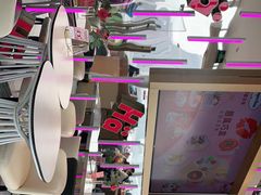 -哈根达斯(滨江店)