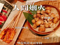 -打川川·川蜀毛肚(南市场店)