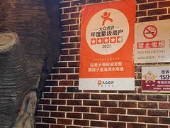 -海碗油泼面·八次方·水库鱼·粘卷子(平谷店)