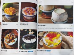 -民信老铺(人民路店)