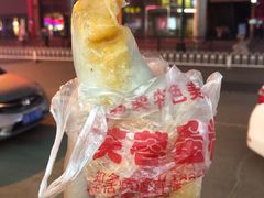 -老王芙蓉蛋卷饼(万达店)