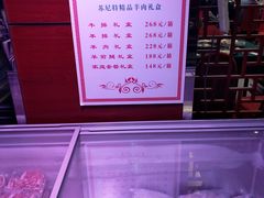 -阳坊大都涮羊肉(阳坊总店)
