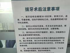 -西安交通大学口腔医院(主院区)