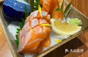 Big Satisfaction Salmon