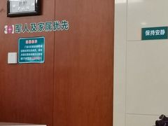 -中国人民解放军总医院(301医院)