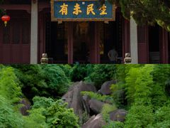 -清漾毛氏文化村