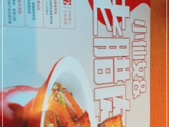 -爱碗亭·鲜炒湖南菜(壹城中心店)