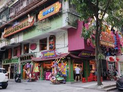 -春梅里卤鹅馆·47年老字号(中山路店)