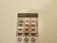 -麦当劳(温州人民路店)