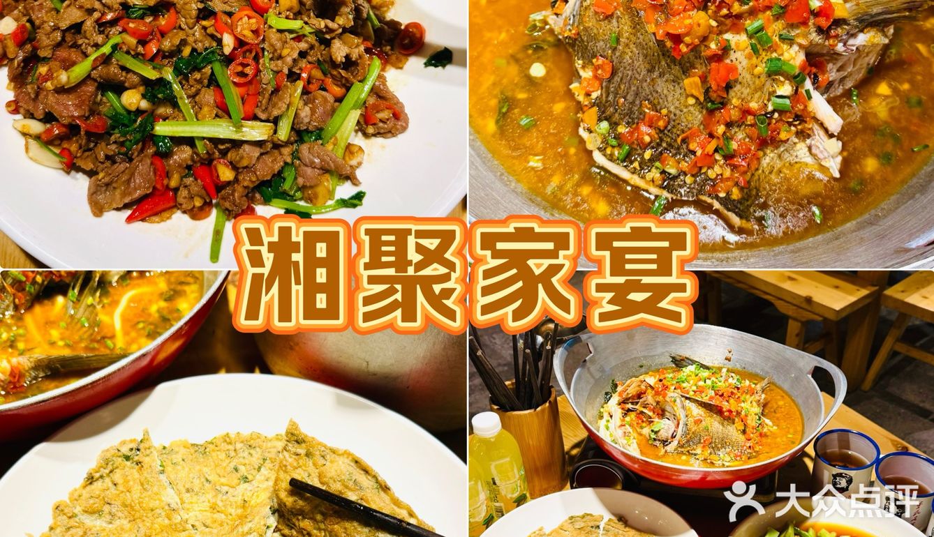 藏不住这家长沙老口子地道湘菜馆了✨！