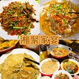 藏不住这家长沙老口子地道湘菜馆了✨！