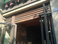 门面-肖家河家常面(肖家河北街店)