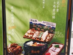 -PO PARK东方宝泰