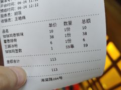 -古真记钵钵鸡(总店)