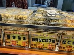 -采芝斋评弹茶馆(观前街店)