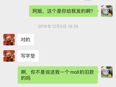 -moll学习桌椅(上海久光百货店)