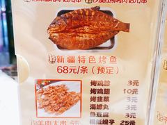 菜单-新疆儿子娃娃餐厅(锦华街店)