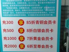 -ucc国际洗衣(张杨路精选店)