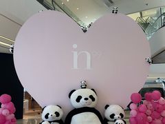 -成都银泰中心in99