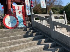 -大慈岩风景区