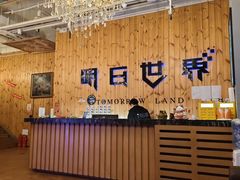 -明日世界密室轰趴·剧本桌游·箭馆团建(国贸店)