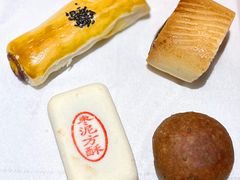 枣泥方酥-稻香村(崇菜店)